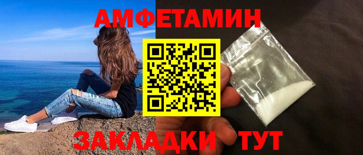 Ступино  Амфетамин 98%  АМФЕТАМИН  АМФ  Вход с VPN 