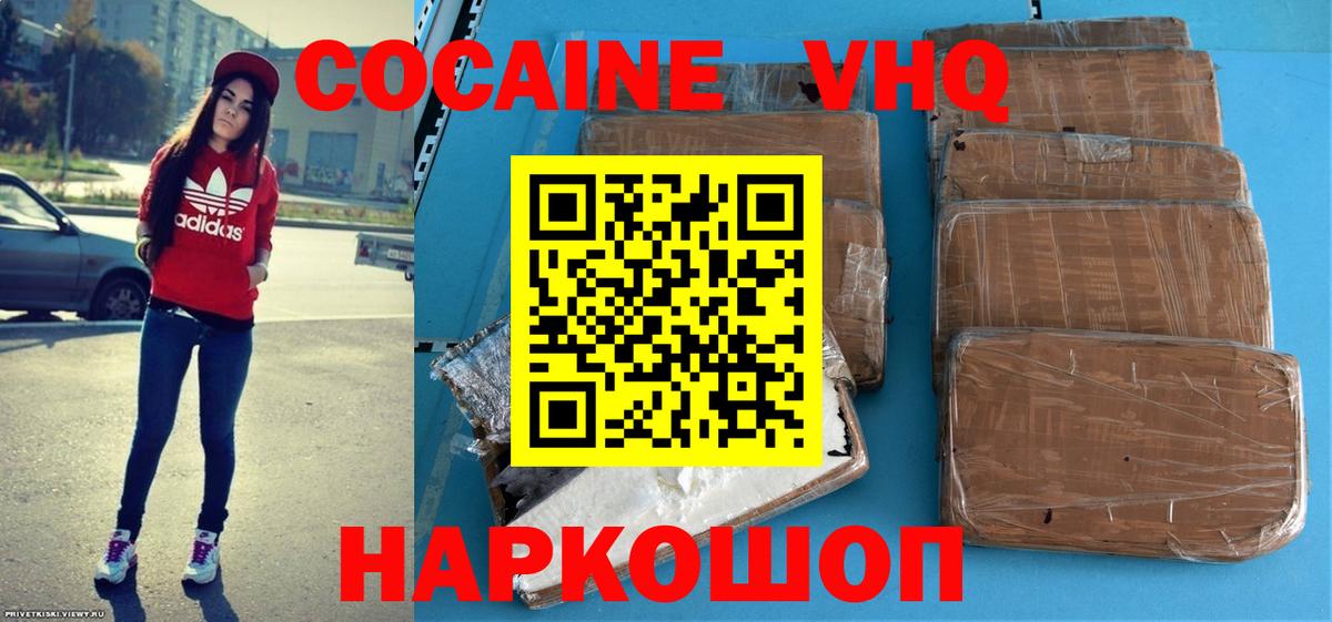 Cocaine 99%  COCAIN 99%  Ступино  Вход с VPN 