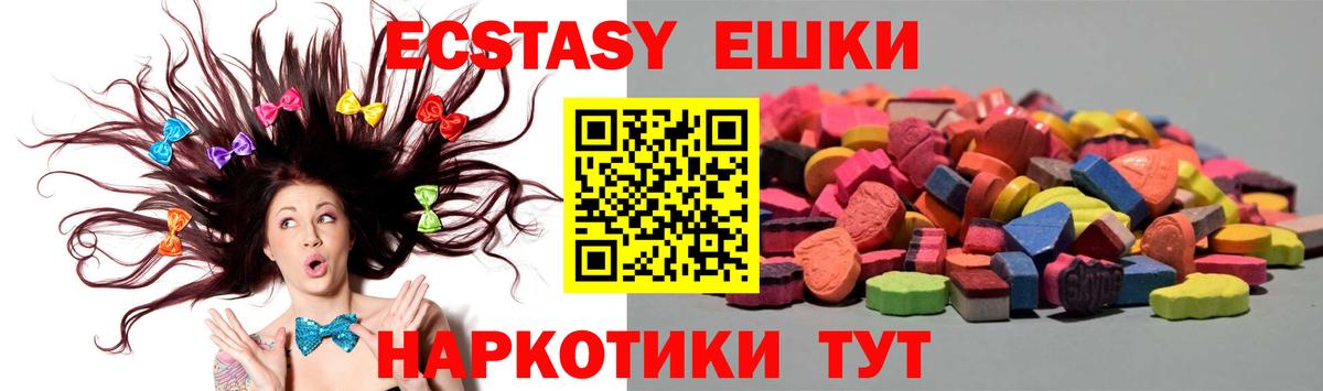 МЕФ кристаллы  Ступино  Гашиш  ГАШ  Где купить наркотики?  Вход с VPN  Бошки Шишки  NBOMe 