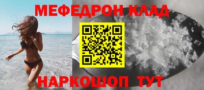 дмт Наро-Фоминск