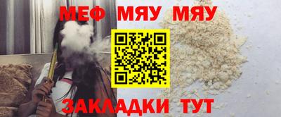 дмт Наро-Фоминск
