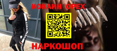 дмт Наро-Фоминск