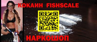 дмт Наро-Фоминск