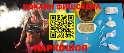 дмт Наро-Фоминск