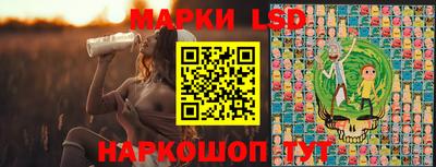 марки lsd Нарткала