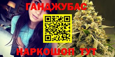 дмт Наро-Фоминск