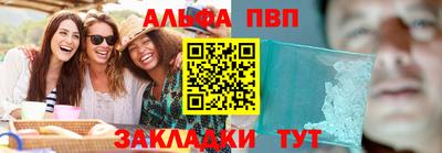 дмт Наро-Фоминск
