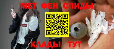 дмт Наро-Фоминск