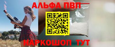 дмт Наро-Фоминск