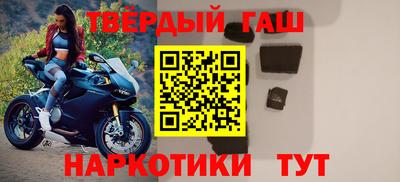 дмт Наро-Фоминск