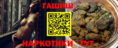 дмт Наро-Фоминск