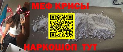 дмт Наро-Фоминск