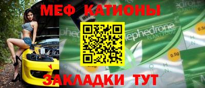 дмт Наро-Фоминск