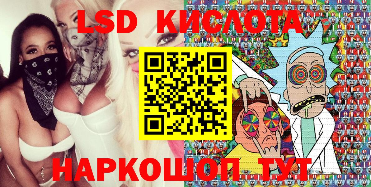 Марки NBOMe  Марки NBOMe 1,8мг  Вход с VPN  Ступино 