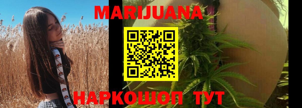 Каннабис Bruce Banner  Вход с VPN  Шишки марихуана Bruce Banner  МАРИХУАНА конопля  Ступино  МАРИХУАНА VHQ 
